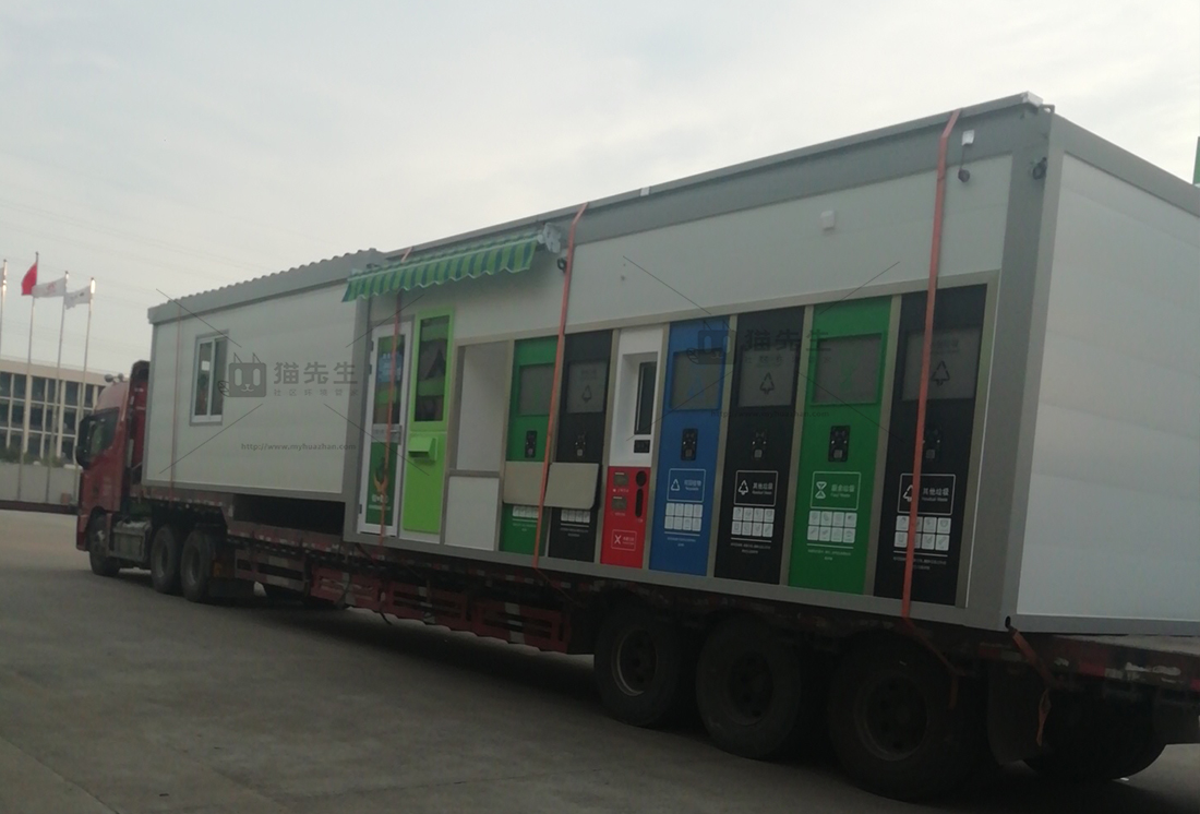 宿宿州智能垃圾房，貓先生垃圾分類設(shè)備