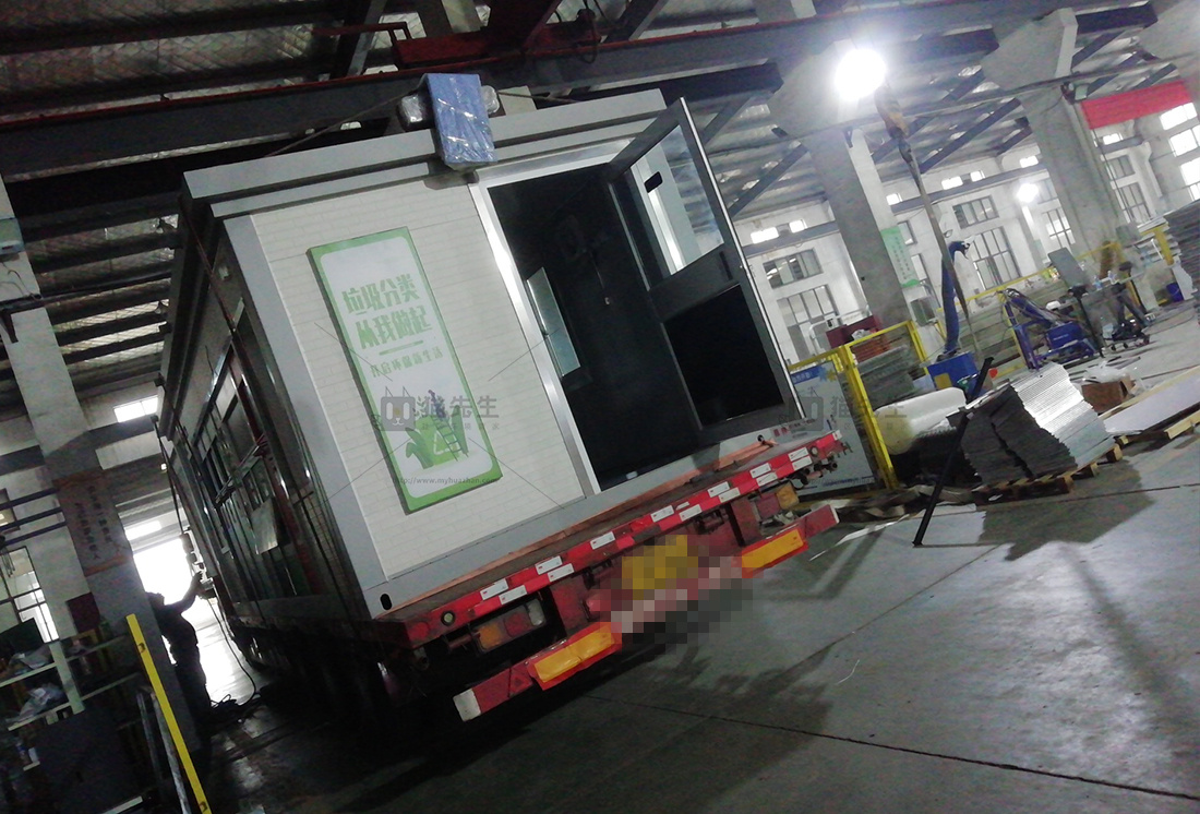 合肥智能垃圾分類項目，貓先生智能垃圾房，垃圾分類設備廠家