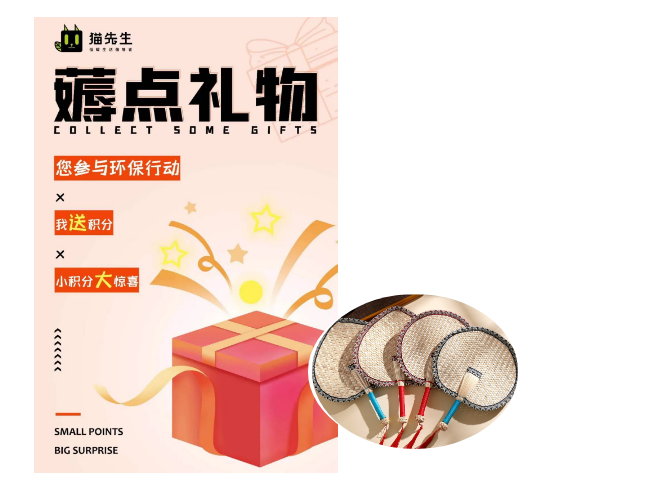 1661505705493087.png 垃圾分類運營方案、智能分類設備廠家.png