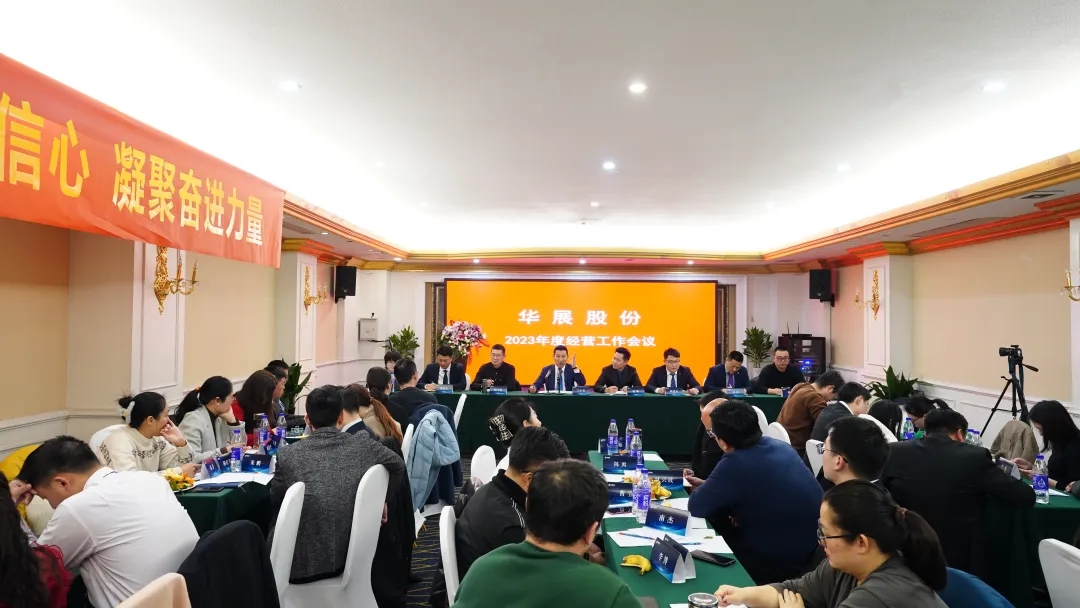 江蘇華展環境藝術股份有限公司.jpg 江蘇華展環境藝術股份有限公司.jpg