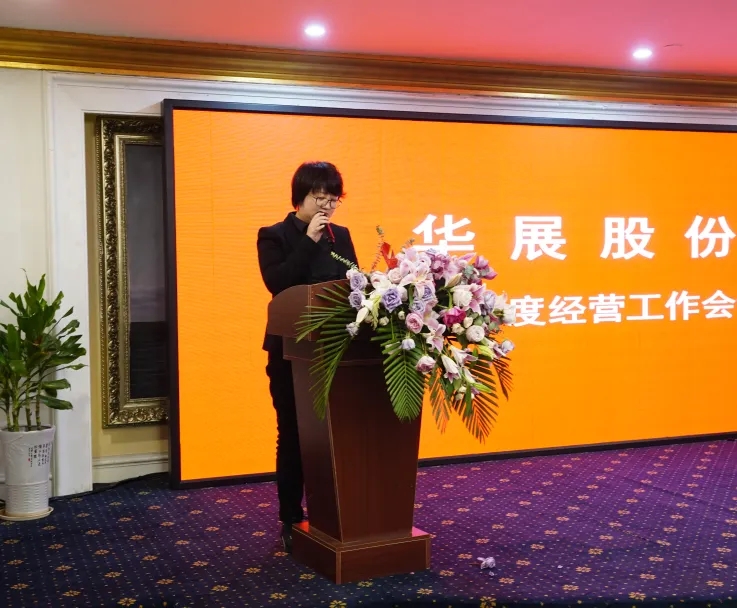 江蘇華展環境藝術股份有限公司.jpg 江蘇華展環境藝術股份有限公司.jpg