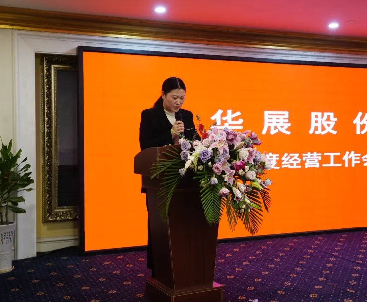 江蘇華展環境藝術股份有限公司.jpg 江蘇華展環境藝術股份有限公司.jpg