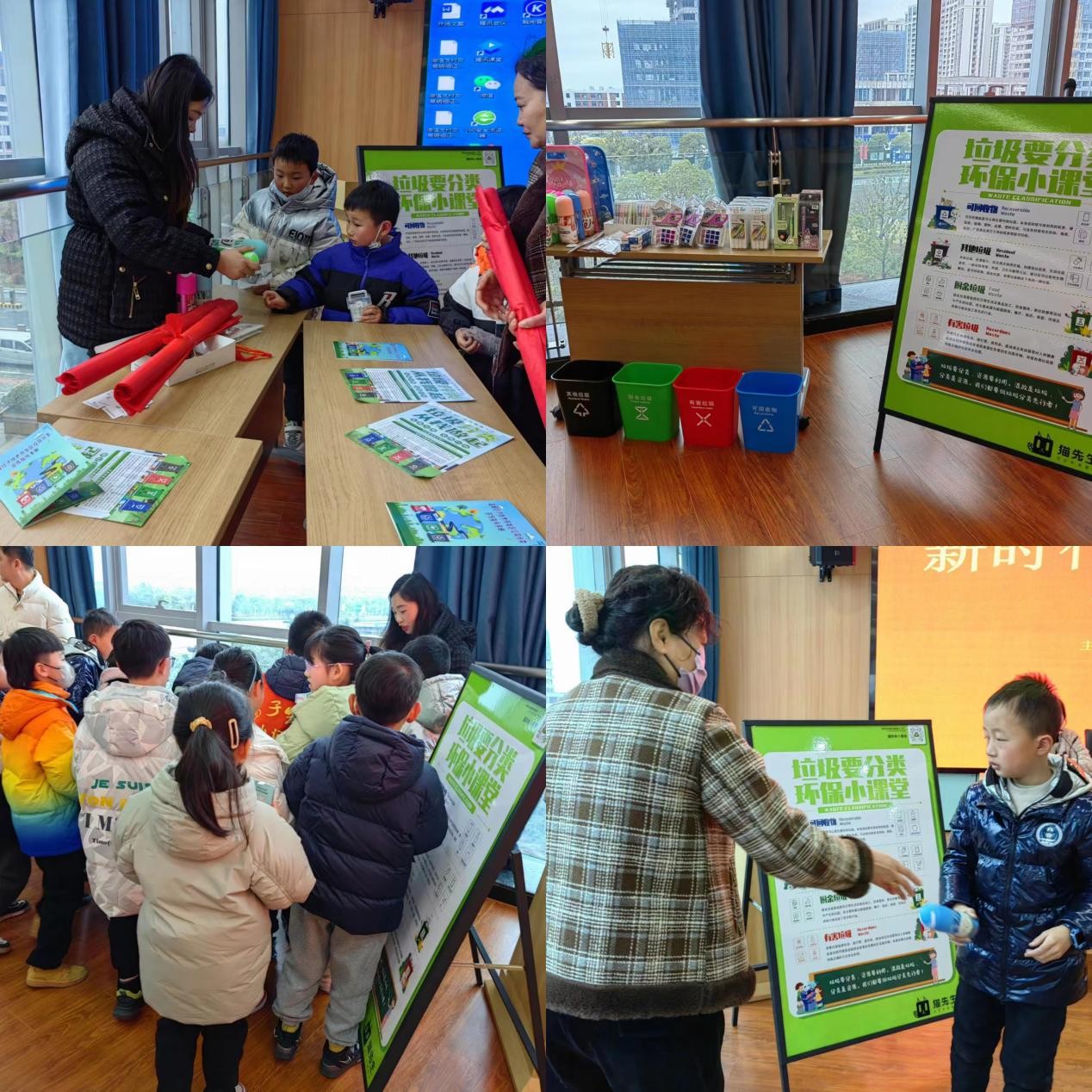 華展貓先生，校園垃圾分類活動，智能垃圾分類