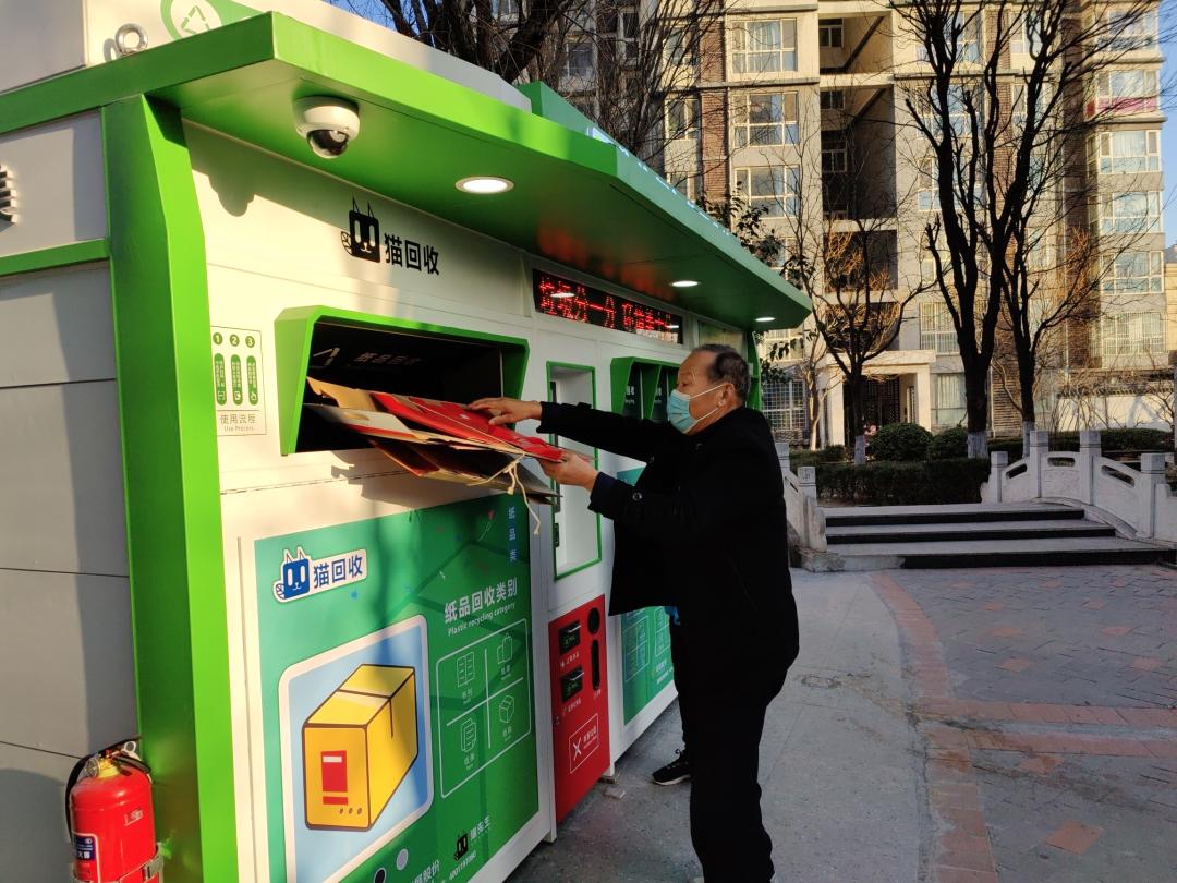 貓先生智能分類回收站,智能垃圾分類回收柜,居民區(qū)垃圾回收站,再生資源回收設備.jpg 貓先生智能分類回收站,智能垃圾分類回收柜,居民區(qū)垃圾回收站,再生資源回收設備.jpg
