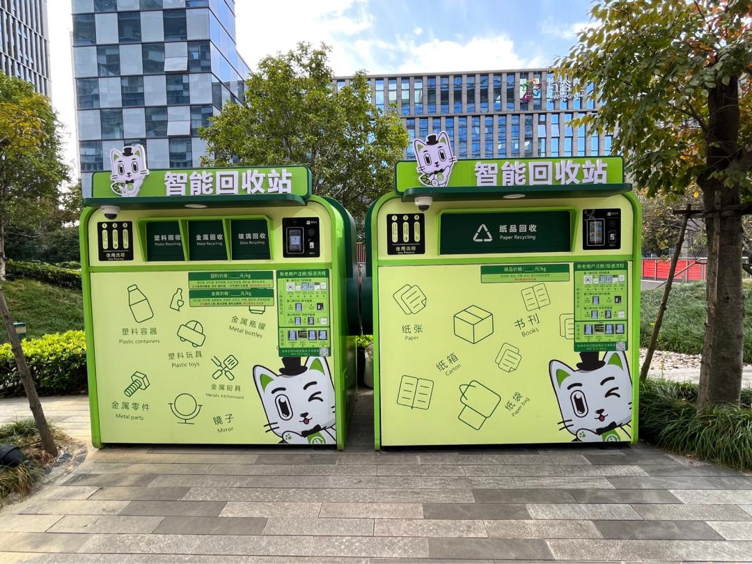 1678677485202366.jpg 貓先生智能廢品回收,廢品回收柜,智能垃圾房.jpg