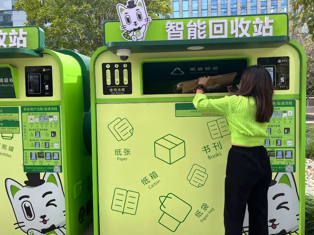 1678846102308027.jpg 華展貓先生,智能垃圾回收柜,廢品回收箱.jpg