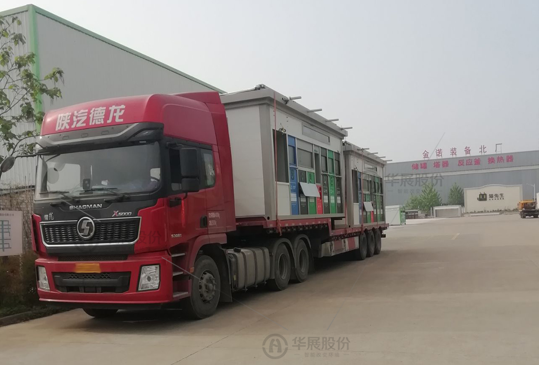 鹽城垃圾分類(lèi)收集房,貓先生環(huán)保垃圾房廠(chǎng)家,智能分類(lèi)設(shè)備 鹽城垃圾分類(lèi)收集房,貓先生環(huán)保垃圾房廠(chǎng)家,智能分類(lèi)設(shè)備