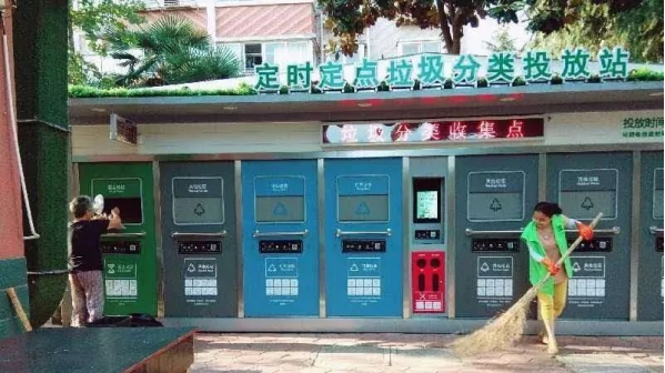 華展貓先生，智能分類垃圾房廠家，定時定點垃圾收集點建設