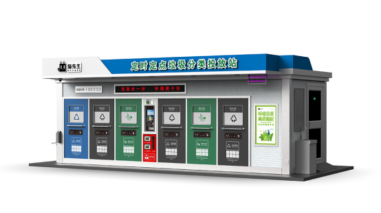 華展貓先生，智能垃圾房廠家，分類(lèi)垃圾收集房制造
