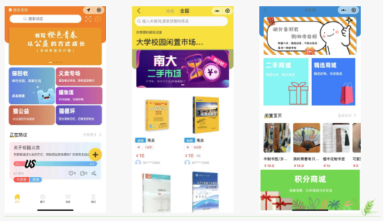 華展貓先生,智能垃圾分類回收,校園垃圾分類 華展貓先生,智能垃圾分類回收,校園垃圾分類