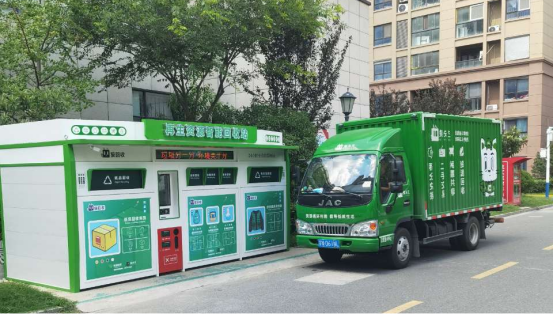 華展貓先生，智能再生資源回收站，廢品回收箱廠家