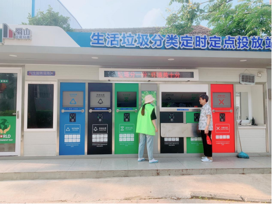 華展貓先生，智能垃圾房，生活垃圾分類收集點，設備生產廠家