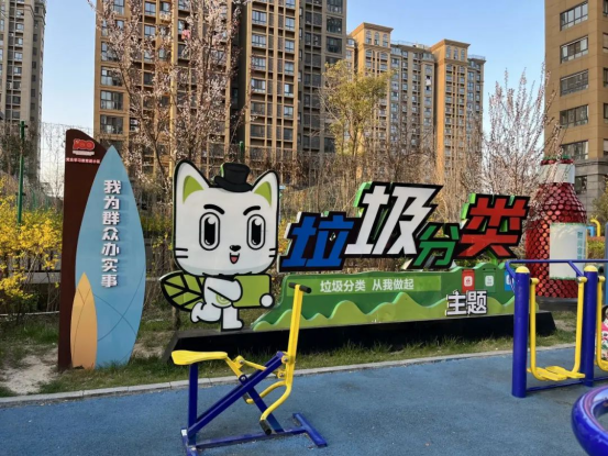 華展貓先生，智能垃圾房，垃圾分類設備選址