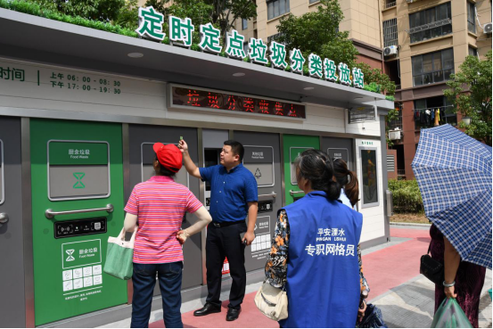 華展貓先生，智能垃圾房，垃圾分類設備選址