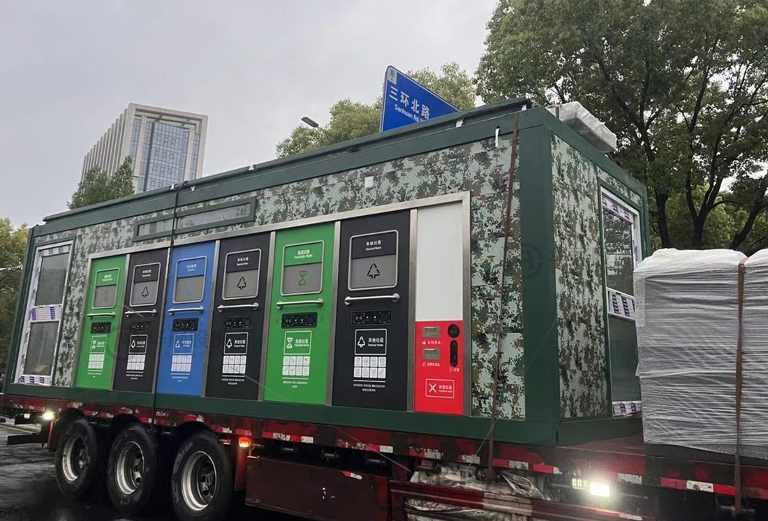 1684832407118394.jpg 華展貓先生,智能垃圾分類收集房,垃圾房廠家,智能垃圾分類