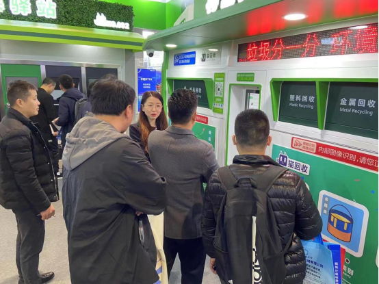 華展貓先生，智能回收點，分類垃圾收集房廠家