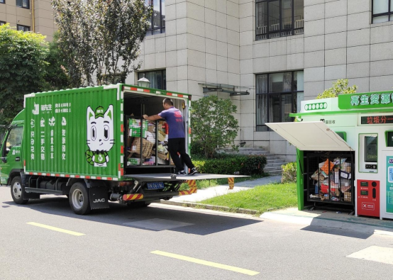 華展貓先生，智能回收點，分類垃圾收集房廠家