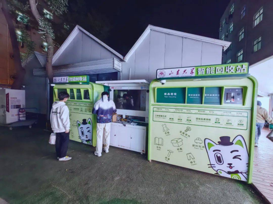 華展貓先生，廢品回收加盟，智能垃圾回收站