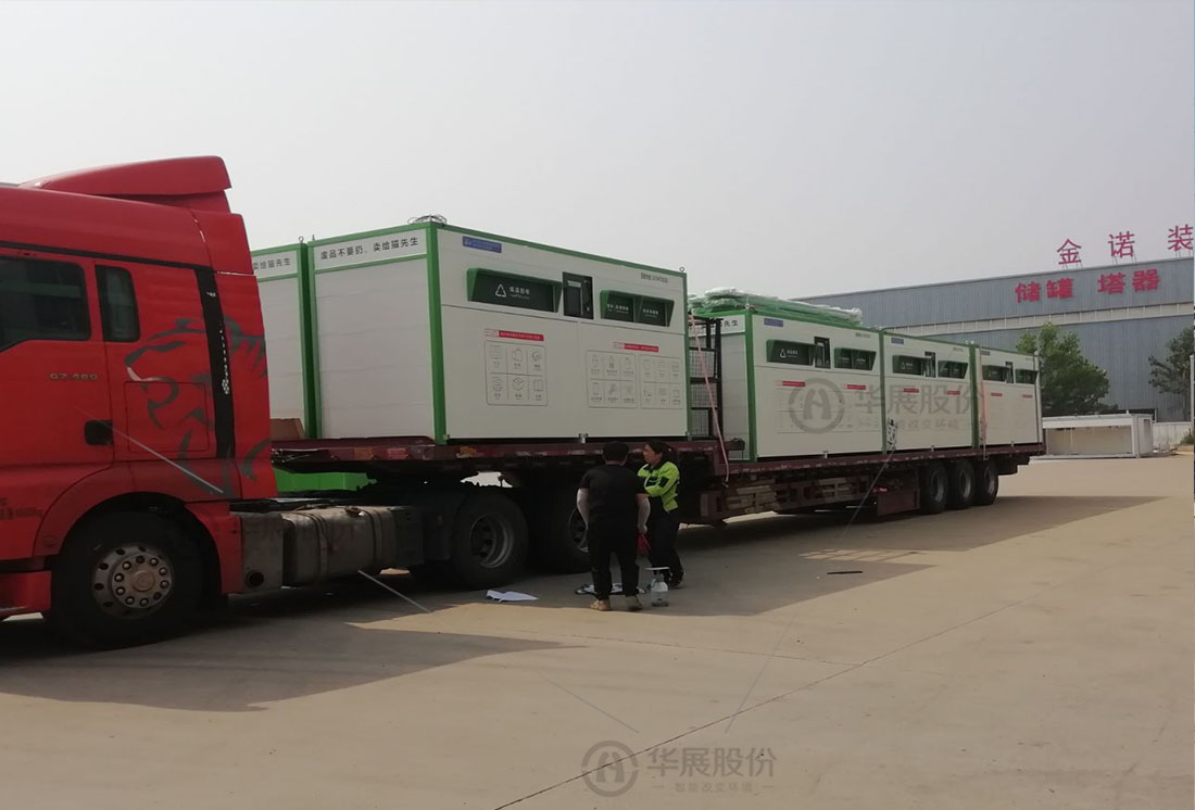 濟(jì)寧 華展貓先生，智能廢品回收箱，雙投口智能回收柜