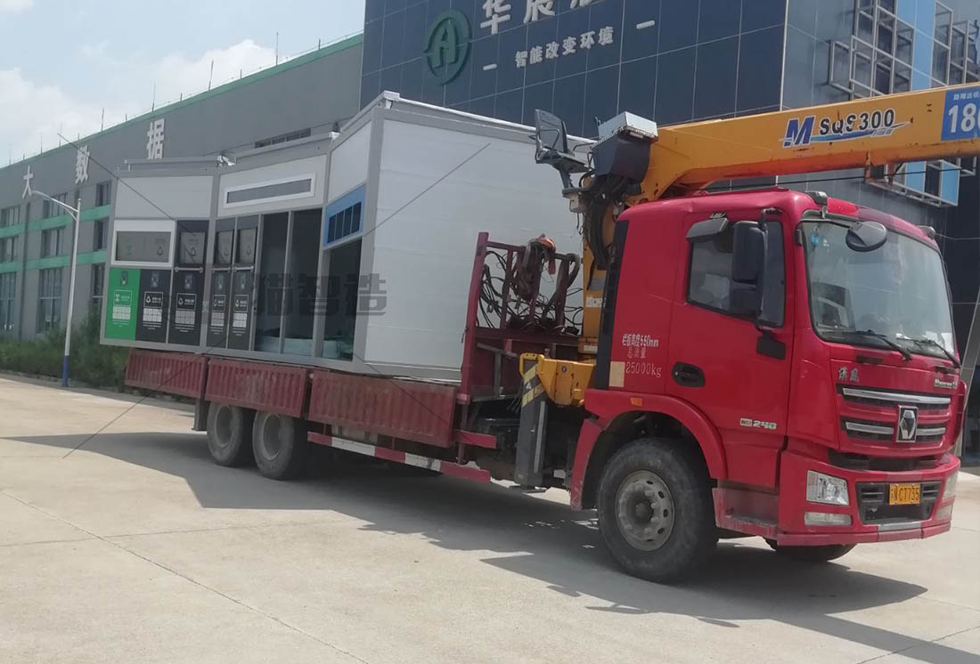 貓先生智能垃圾分類,兩網(wǎng)融合環(huán)保驛站,垃圾分類房廠家定制 貓先生智能垃圾分類,兩網(wǎng)融合環(huán)保驛站,垃圾分類房廠家定制