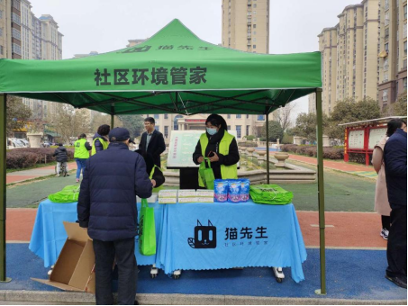 貓先生再生資源回收，廢品回收站，智能回收箱運(yùn)營