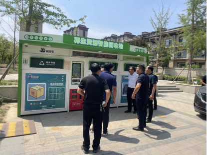 貓先生，智能再生資源回收站，廢品回收箱，垃圾分類柜