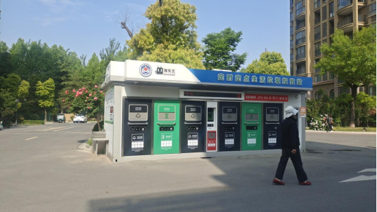 貓先生垃圾分類，智能垃圾房，定時定點垃圾收集點建設(shè)，垃圾房廠家