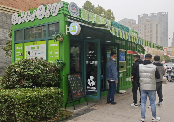 貓先生智能垃圾分類設(shè)備,垃圾箱房廠家,環(huán)保驛站定制 貓先生智能垃圾分類設(shè)備,垃圾箱房廠家,環(huán)保驛站定制