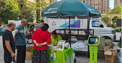 貓先生廢舊物資數字化解決方案,智能垃圾回收箱,社區流動回收方案 貓先生廢舊物資數字化解決方案,智能垃圾回收箱,社區流動回收方案