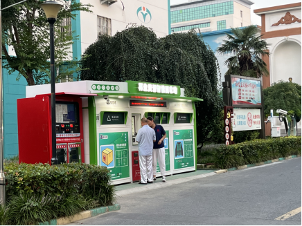 貓先生回收，廢品回收機器，舊衣回收箱，大型廢品回收設備廠家