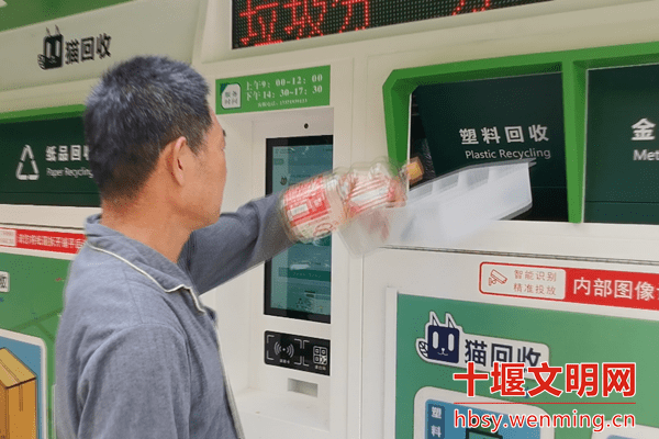 貓先生再生資源智能回收站,廢品回收柜,舊衣回收箱生產(chǎn)廠家 貓先生再生資源智能回收站,廢品回收柜,舊衣回收箱生產(chǎn)廠家