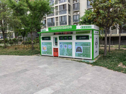 貓先生互聯網回收，廢舊物資回收加盟， 廢品回收箱回收柜