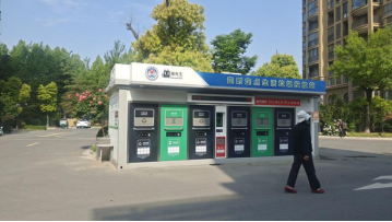 貓先生智能垃圾房,廢品回收智能柜,垃圾收集點(diǎn)生產(chǎn)廠家 貓先生智能垃圾房,廢品回收智能柜,垃圾收集點(diǎn)生產(chǎn)廠家