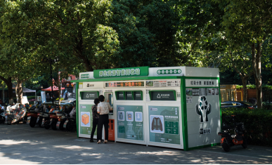 貓先生智能垃圾房,廢品回收智能柜,垃圾收集點(diǎn)生產(chǎn)廠家 貓先生智能垃圾房,廢品回收智能柜,垃圾收集點(diǎn)生產(chǎn)廠家