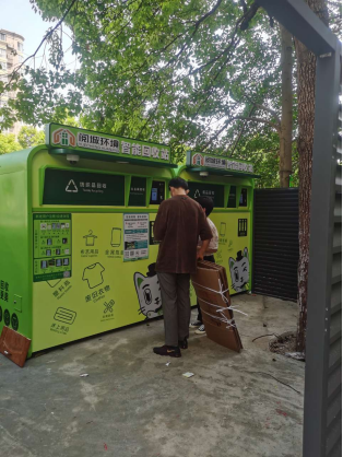 貓先生回收,互聯網+回收,廢品回收創業,回收加盟,智能回收箱廠家 貓先生回收,互聯網+回收,廢品回收創業,回收加盟,智能回收箱廠家