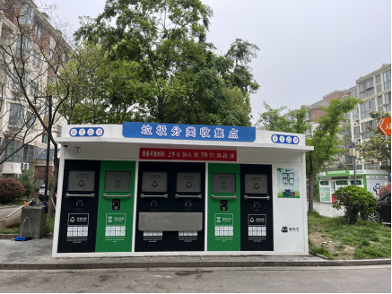貓先生智能垃圾分類房，社區(qū)垃圾分類收集點(diǎn)，生活垃圾投放房生產(chǎn)廠家