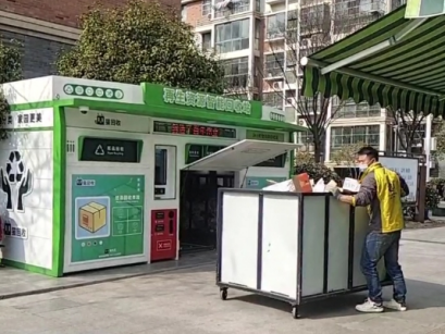廢品回收設(shè)備，智能回收站，再生資源回收箱
