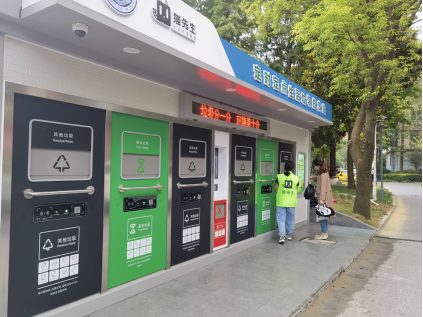 智能垃圾分類，垃圾分類房，定時定點生活垃圾投放站生產廠家