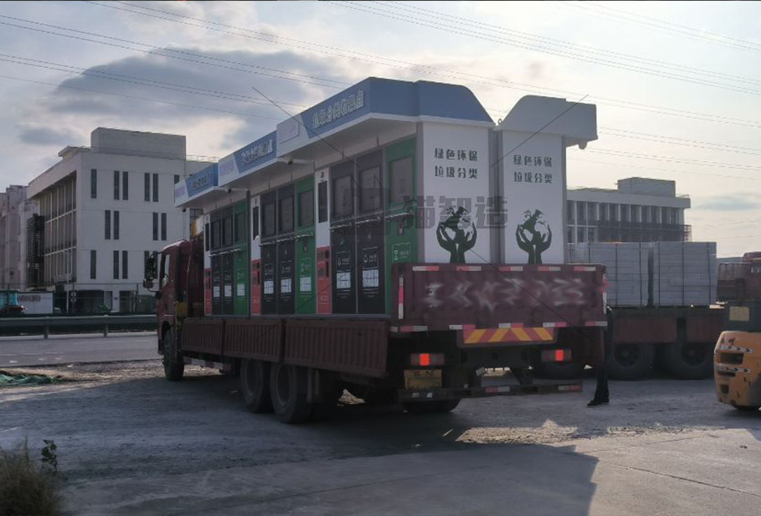 江蘇智能垃圾房定制,垃圾收集清潔屋,小區垃圾分類站試點案例 江蘇智能垃圾房定制,垃圾收集清潔屋,小區垃圾分類站試點案例