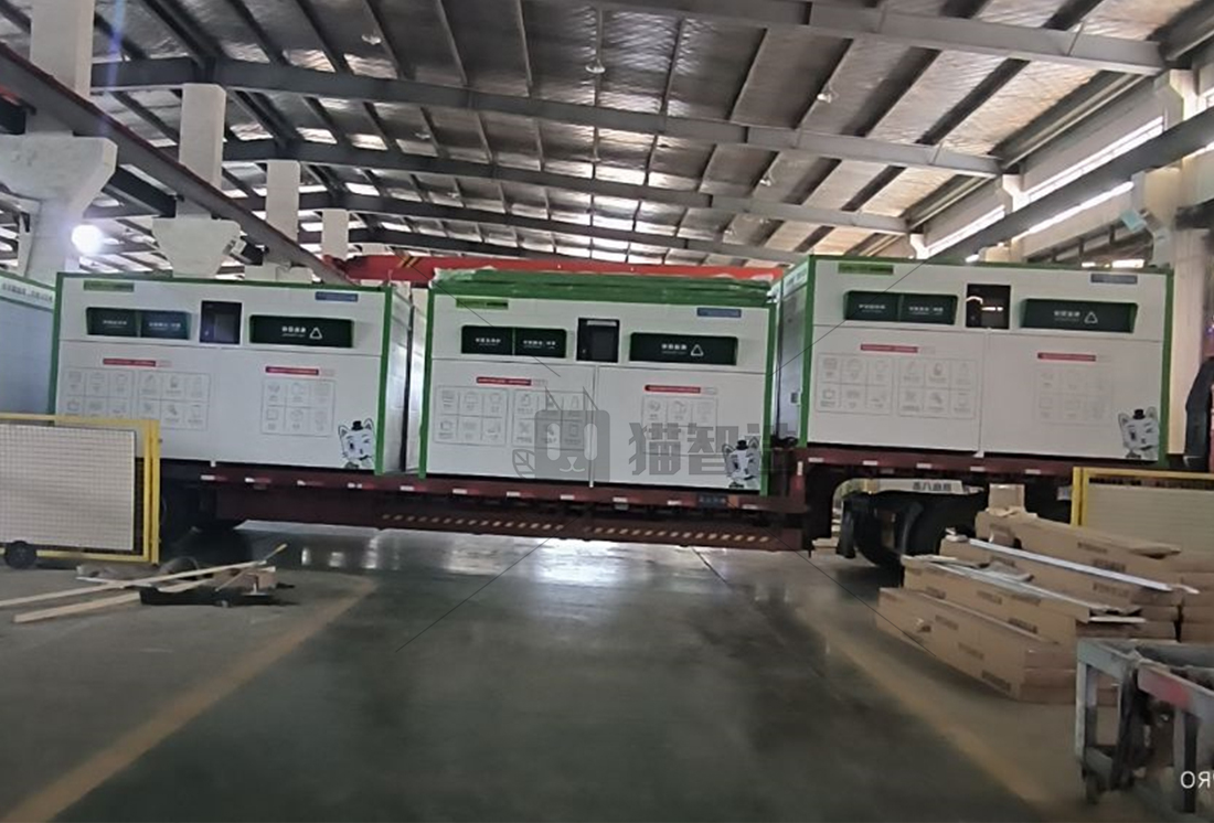 1701149907490484.jpg 貓先生智能廢品回收箱,再生資源收集柜,小區垃圾回收站生產廠家.jpg