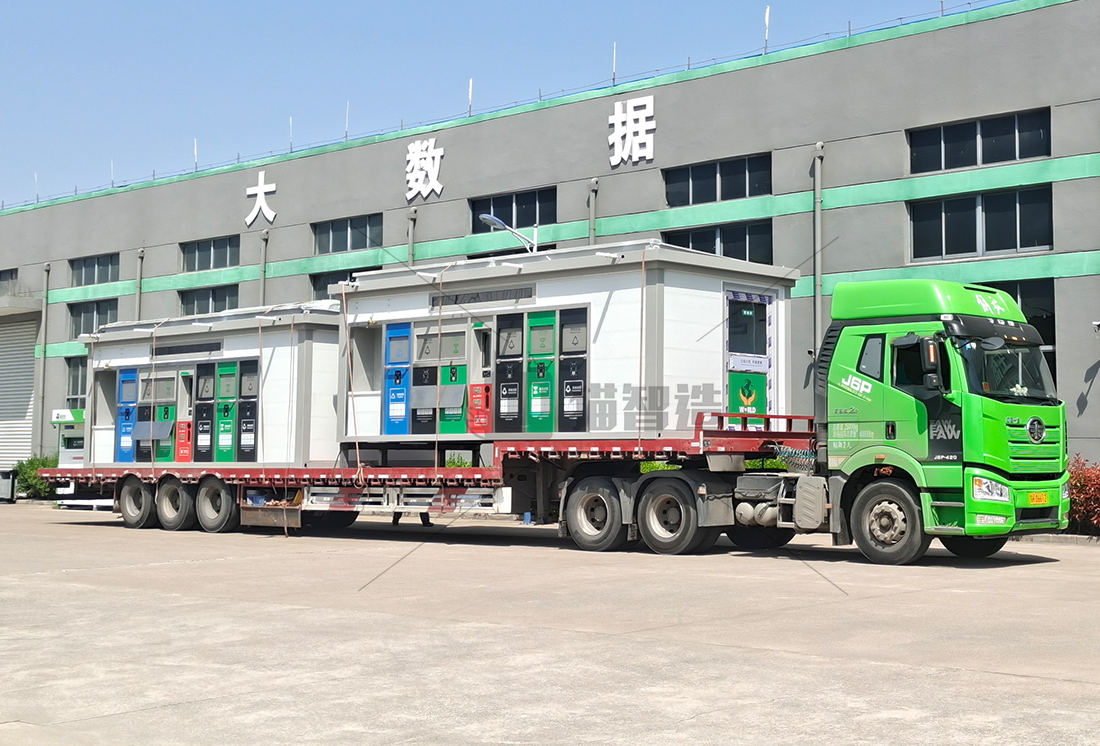 1702452846745877.jpg 江蘇鹽城智能分類垃圾房報價,清潔小屋,垃圾分類收集站價格.jpg