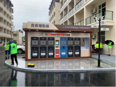 智能垃圾分類房，清潔小屋，垃圾分類收集站，分類垃圾亭生產廠家