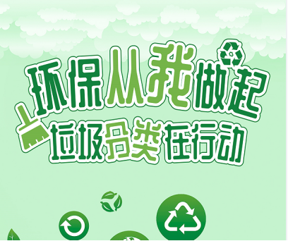 智能分類垃圾房，清潔小屋，垃圾分類收集站生產(chǎn)廠家