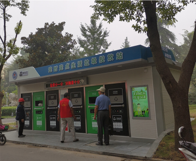 智能分類垃圾房，清潔小屋，垃圾分類收集站生產廠家