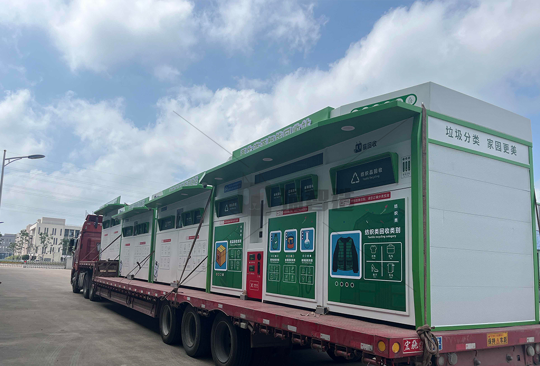 1726296629127831.jpg 貓先生智能廢品回收箱,再生資源收集柜,小區(qū)垃圾回收站生產(chǎn)廠家