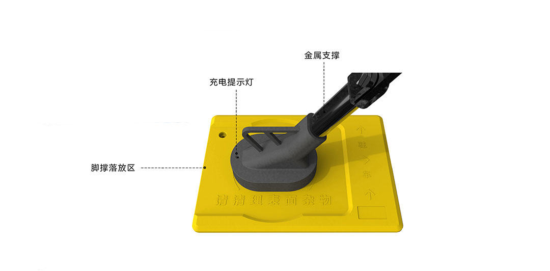 充電腳撐，無線充電腳撐，電動車充電腳撐，無線充電配件