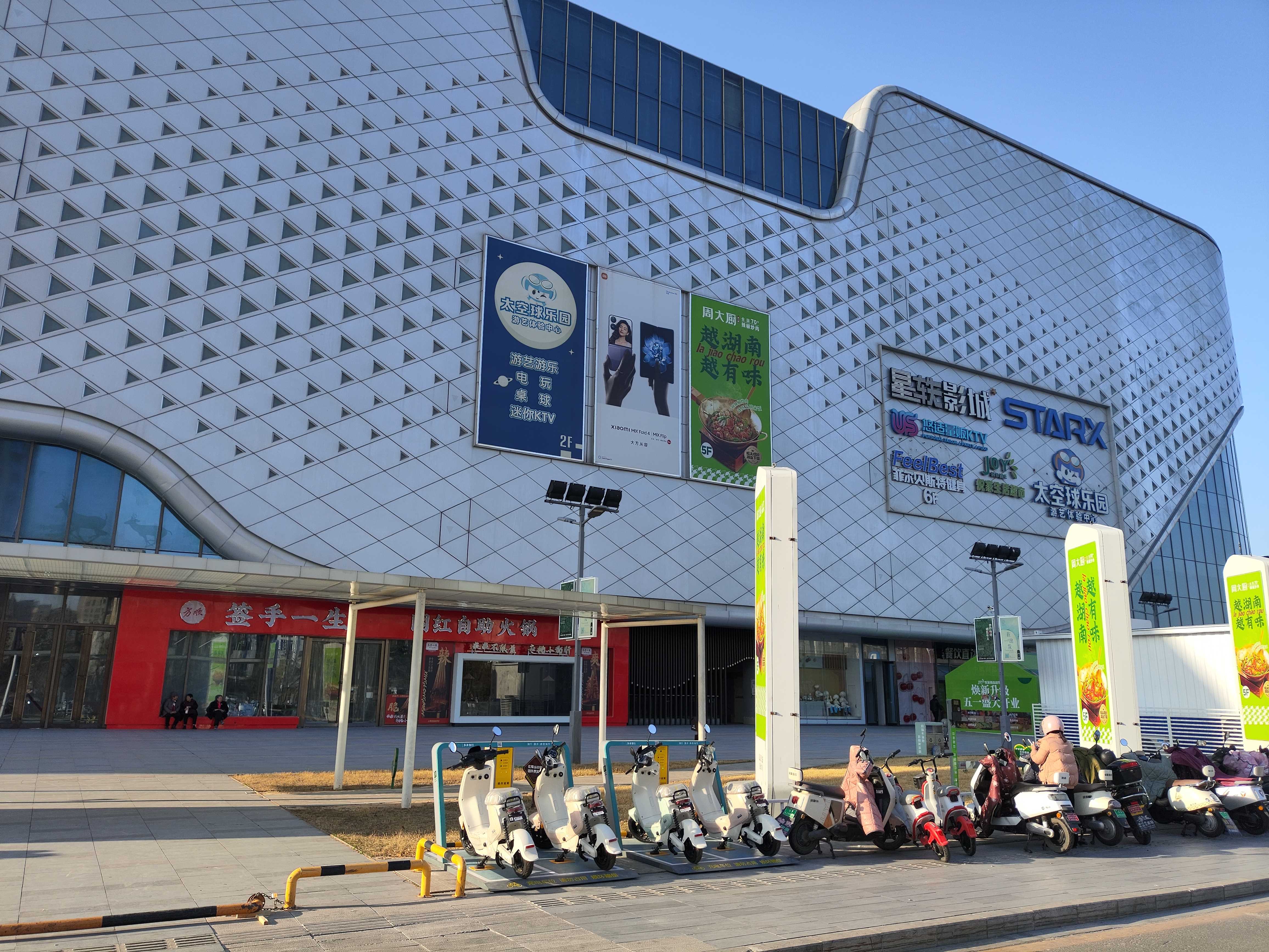 電動自行車無線充電樁，電動車自行車無線充電，兩輪車無線充電，電動自行車無線充電
