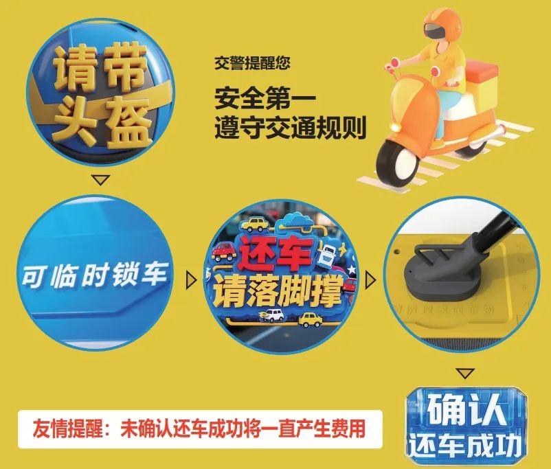 電動車自行車無線充電，兩輪車無線充電，電動車無線充電設備，兩輪電動車無線充電樁