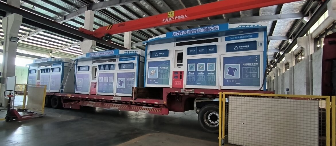 貓先生智能廢品回收箱，再生資源收集柜，小區(qū)垃圾回收站生產(chǎn)廠家