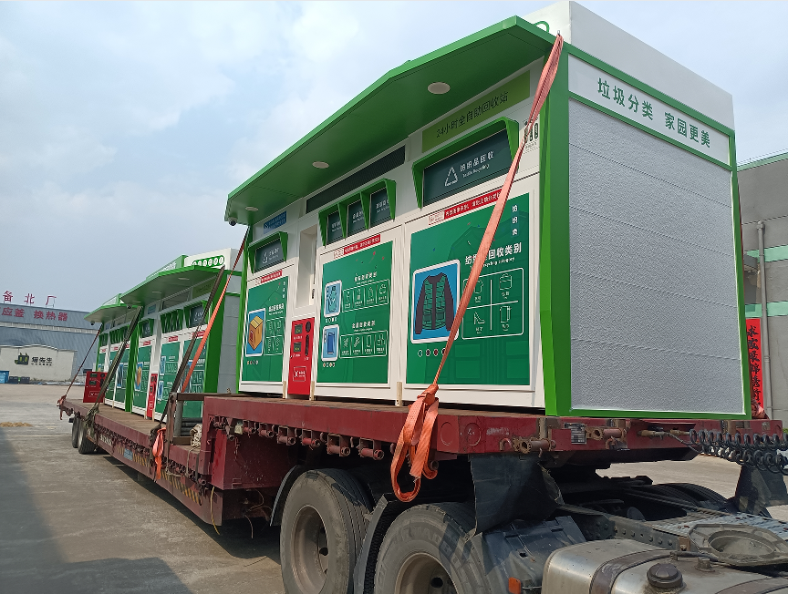 貓先生智能廢品回收箱，再生資源收集柜，小區垃圾回收站生產廠家